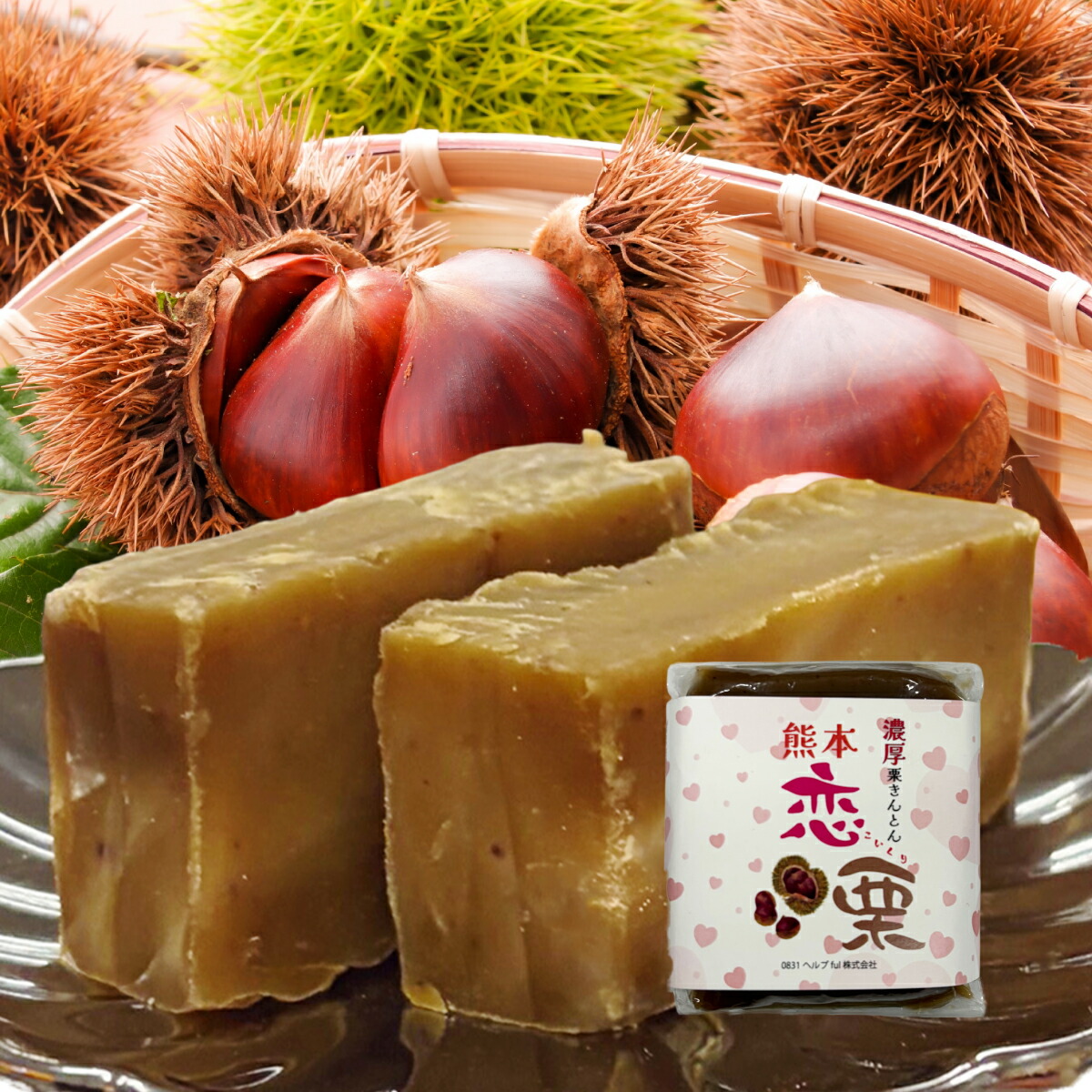 楽天市場】2026年 予約商品【 特選・球磨栗 生栗 1kg 】熊本県山江村