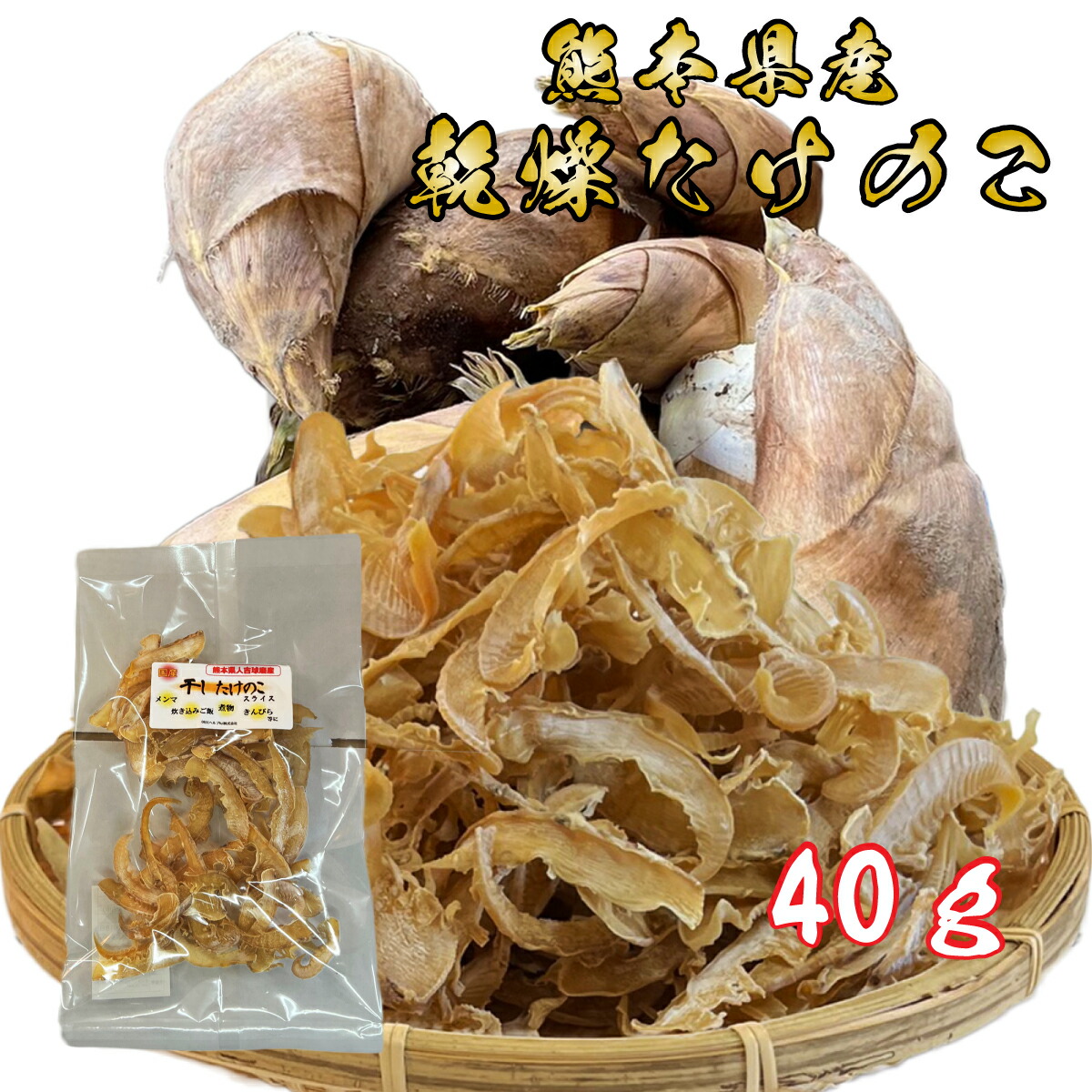 楽天市場】2026年 予約商品【 生たけのこ 約4.5～5キロ 】旬の生