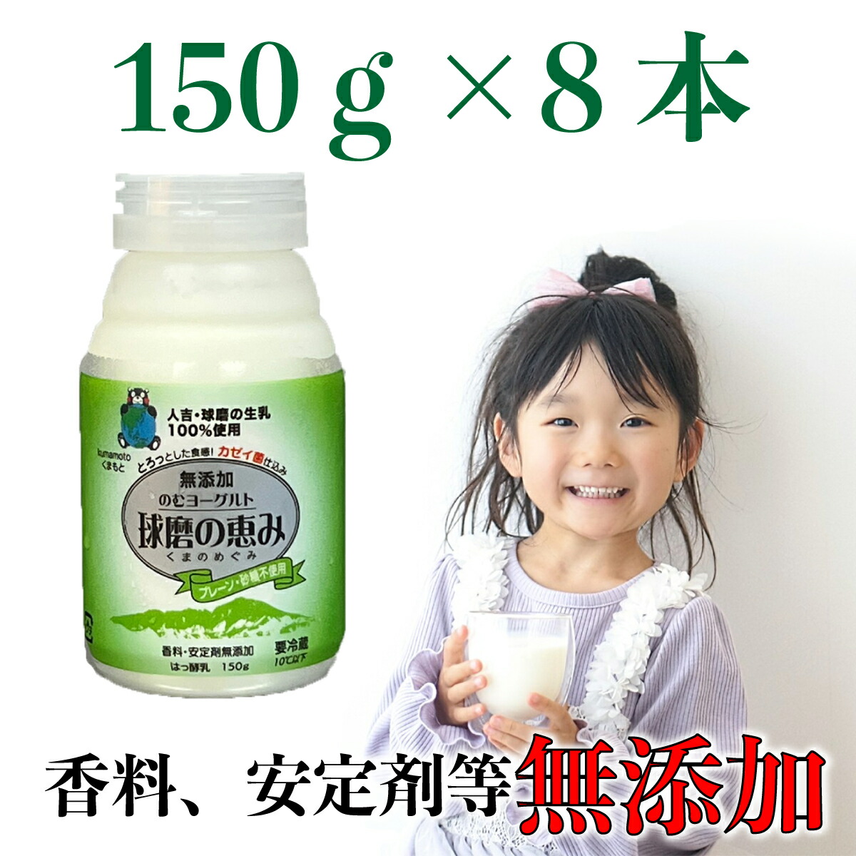 楽天市場】飲むヨーグルト（大サイズ） 900ml×3本セット 乳酸菌