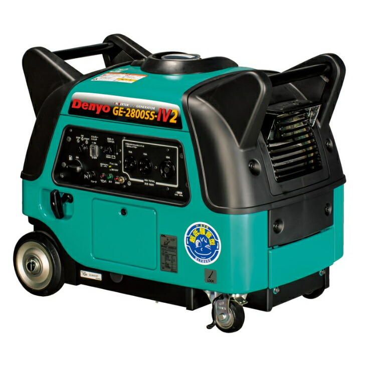 週末特価送料込即購入可デンヨーGE900ss-ivインバーター発電機DIY災害 compass1684980168.jpg