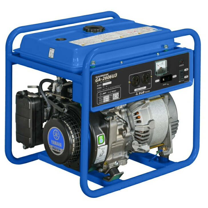 デンヨー 小型エンジン発電機 GA-2605U3 / GA-2606U3 (100V/2.6kVA)