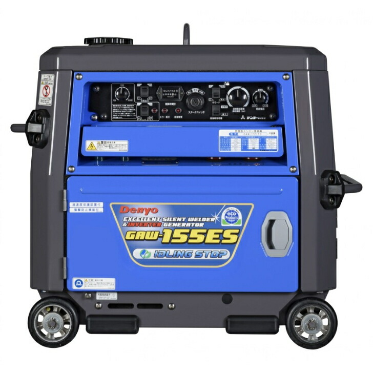 宮崎　Denyo ウェルダ セル　発電機　溶接機　エンジン溶接機 アーク溶接機 compass1684981190.jpg