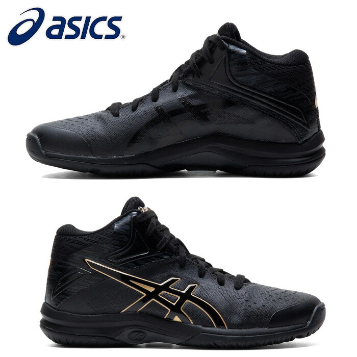 期間限定 Asics アシックス バスケットボール バスケットシューズ Tbf403 002 Lady Gelfairy 8 レディゲルフェアリー8 バッシュ 女性サイズ レディース aw ネコポス不可 Whitesforracialequity Org