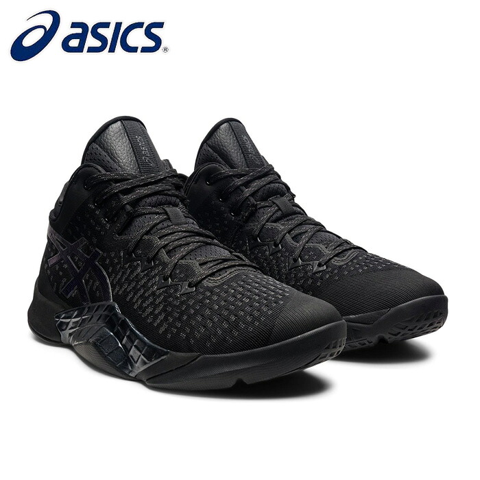 Asics アシックス バスケットボール バスケットシューズ 1063a036 002 Unprears アンプレアルス バッシュ 部活 22年最新海外