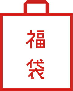 Claudio_Pandiani/クラウディオパンディアーニ オールジャンル [hb040 福袋] _福袋_お楽しみ袋_【ネコポス不可】