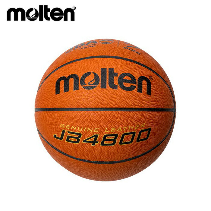 molten/モルテン バスケットボール ボール [b7c4800 JB4800] バスケットボール_検定球_7号球 【ネコポス不可】｜クマガヤスポーツ・クマスポ