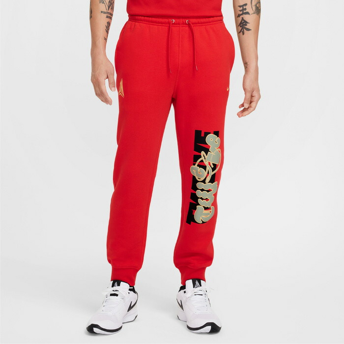 NIKE/ナイキ 籠球 ズボン下 [fz1041-657 JA野球クラブBBジョガーパンツ] ズボン下_フリースパンツ_ロングズボン下_プルオーバー 【ネコポス不可】