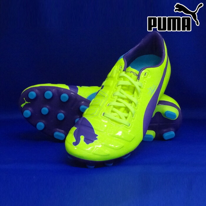 プーマ パラメヒコ　27cm 固定式　スパイク 楽天市場】【お得なクーポン発行中】 プーマ PUMA ユニセックス