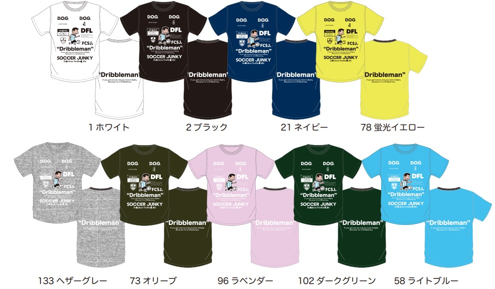 Soccer Junky サッカージャンキー サッカー フットサル トップス Sj23a68k プルガアトミカ ワークアウトtee トレーニングウェア 半袖 Tシャツ ジュニアサイズ キッズ 子供 格安 価格でご提供いたします