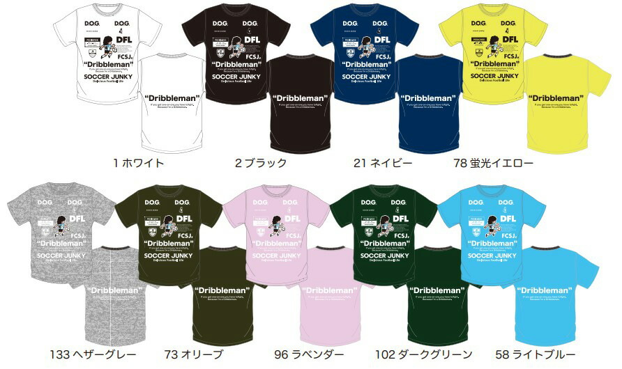 与え Soccer_Junky サッカージャンキー サッカー フットサル トップス sj23a69 ELDioz 10ワークアウトTEE  トレーニングウェア_半袖_Tシャツ rapidtest.rstebet.co.id