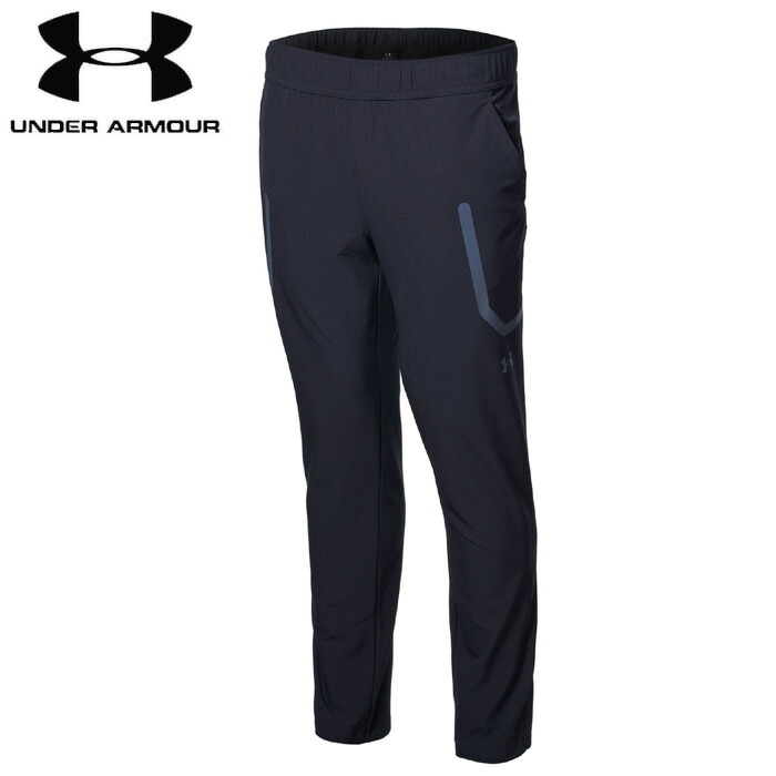 under_armour/アンダーアーマー トレーニング パンツ [6007742-001 UAブラッシュドウーブン リフレクト パンツ] ロングパンツ_ジャージ 【ネコポス不可】