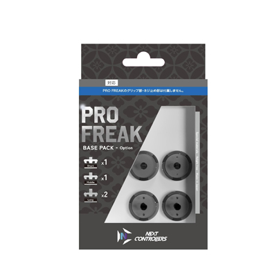 【楽天市場】PRO FREAK V2 プロフリーク PS5 PS4 NS pro Aka 