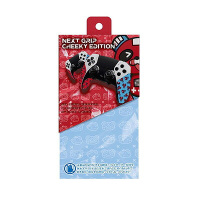 楽天市場】PS5 NEXTグリップ V2 チキグリップ チーキー グリップ