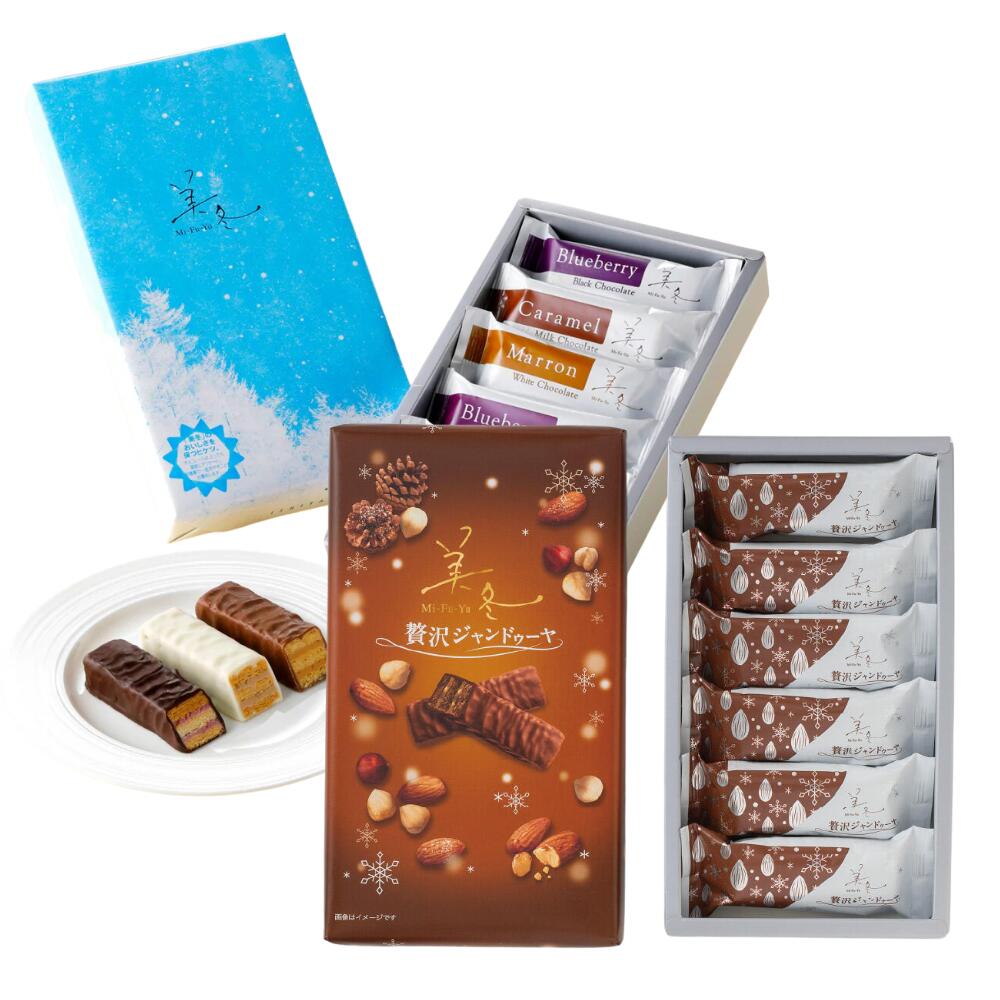 楽天市場】【期間限定】石屋製菓 美冬 贅沢ジャンドゥーヤ 6個入り