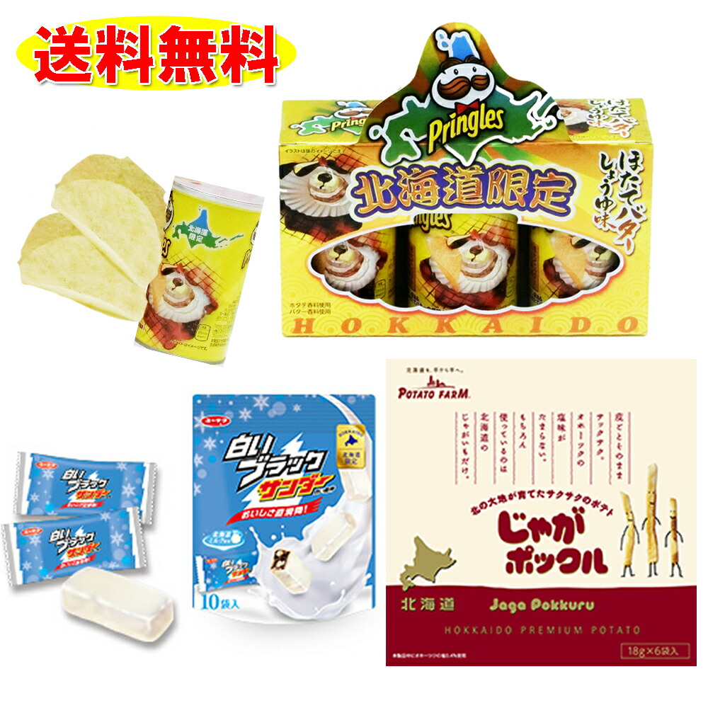 楽天市場】【最短当日出荷】湯の華 登別温泉 天然湯の素（12パック