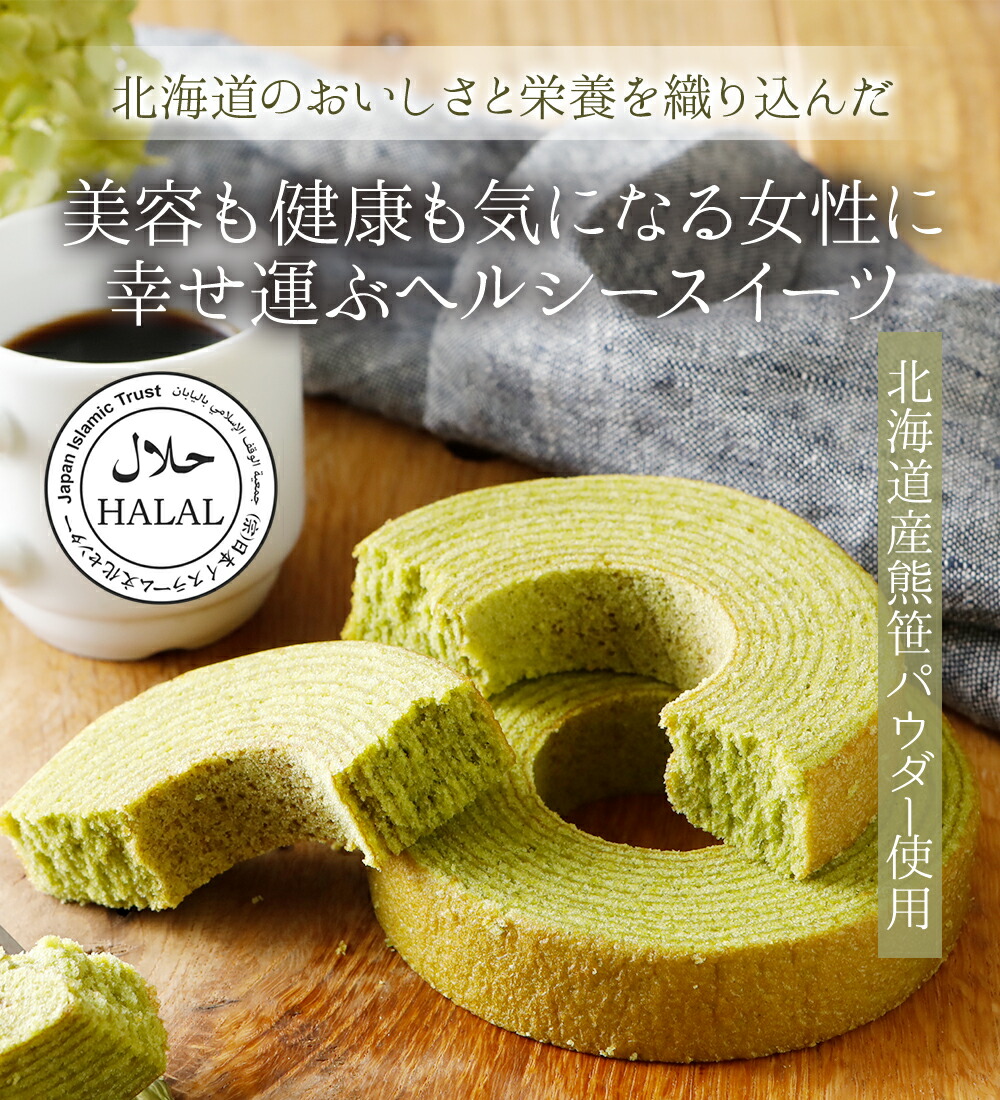 北海道限定♬︎♡のぼりべつ 牛乳プリン 2個 Amazon.co.jp: のぼりべつ牛乳プリン 4個入り 北海道 登別