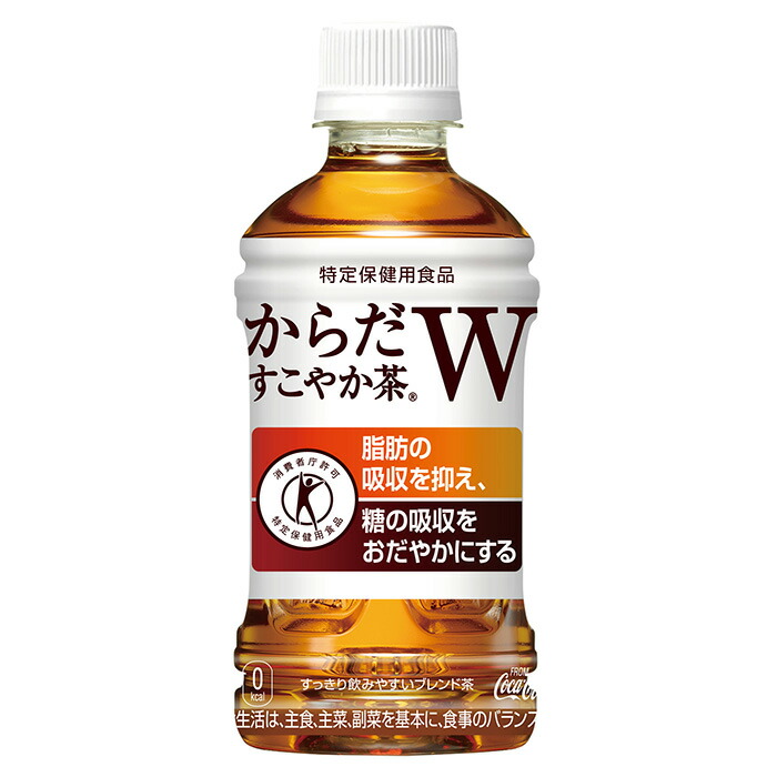 最先端 からだすこやか茶w350mlpet 72本 コカ コーラ社製品以外の商品と一緒に注文できません 北海道大自然の力熊笹本舗 売り切れ必至 Elanguageworld Com