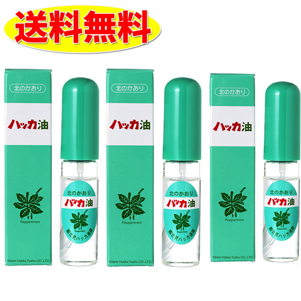 楽天市場】ハッカ油 お得セット (本体10ml×1箱、詰替え12ml×2本入×2箱