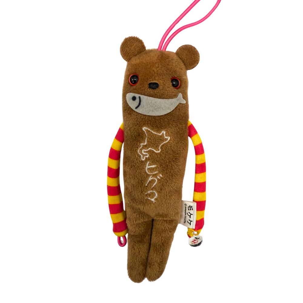 楽天市場】北海道限定モンチッチ【這いヒグマ】 北海道 ご当地 お土産