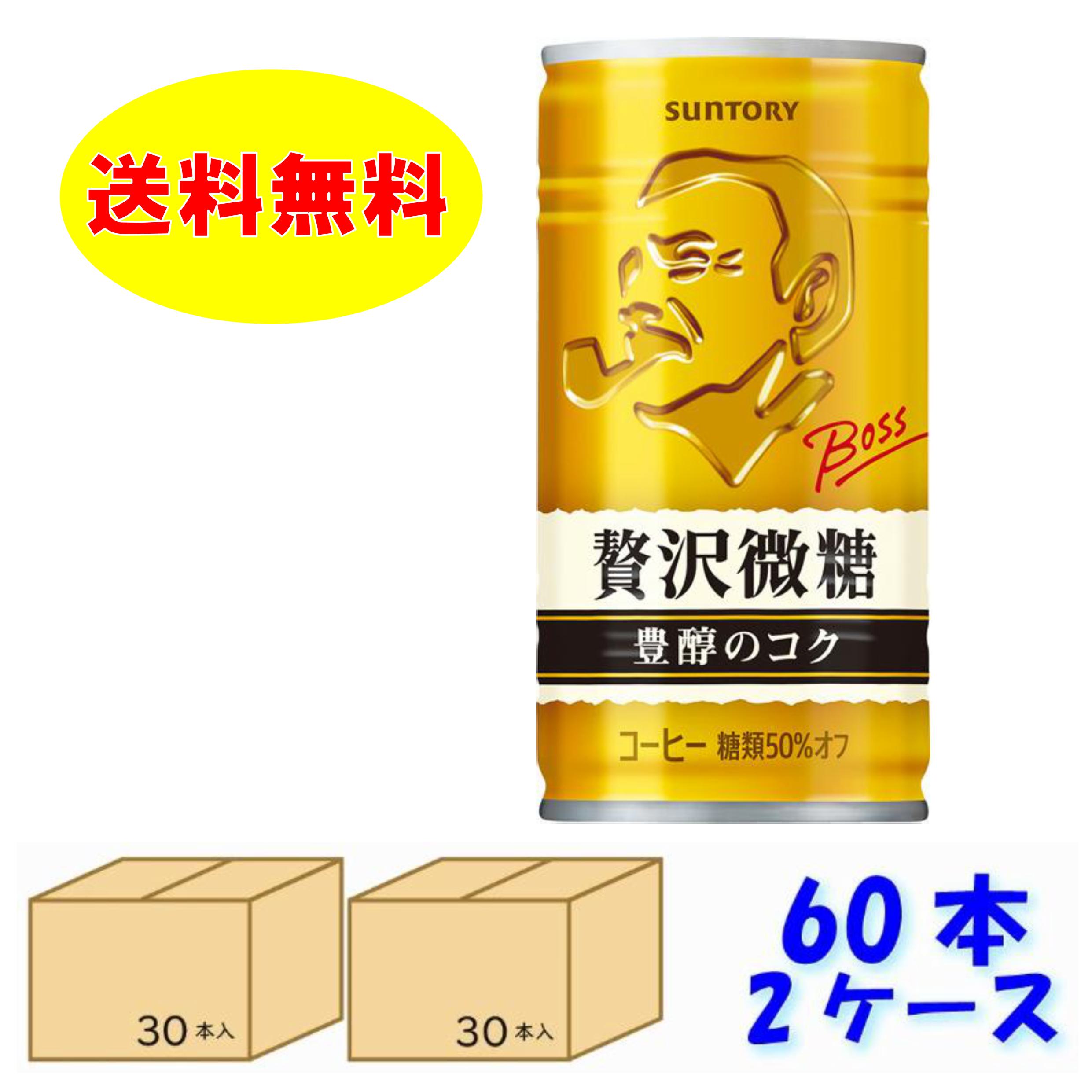 楽天市場】サントリー ボス 贅沢微糖 185g缶 60本(30本×2ケース) (全国