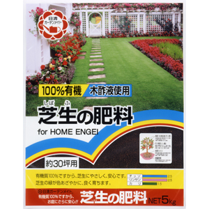 日清ガーデン 100 有機の芝生の肥料 ５ｋｇx４袋芝が肥焼けしない 色鮮やか お得