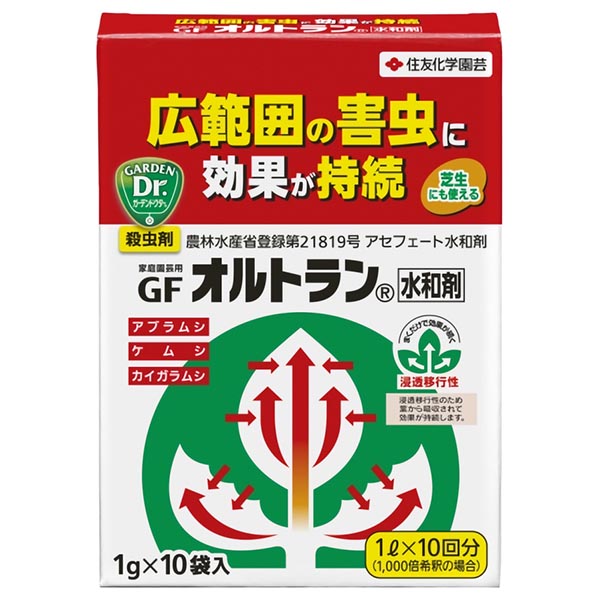 楽天市場】【送料無料！】保土谷UPL 殺虫剤 ネキリエースK 2Kg ×８入り