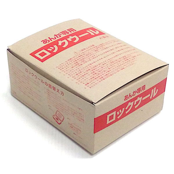 楽天市場】アンカ専用 ロックウール 豆炭あんか用 あんか 豆炭 豆炭