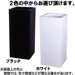【送料無料！】 大和プラ販 プリズム3480 北欧スタイルのモダンリビングに溶け込むシンプルデザイン！