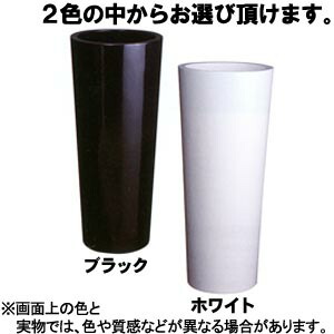 【送料無料！】 大和プラ販 コラム3480 北欧スタイルのモダンリビングに溶け込むシンプルデザイン！