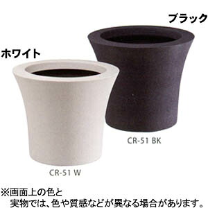 【送料無料！】 大和プラ販 クラウンCR-51 上質な質感で高級感のあるシリーズ！ 15,190円