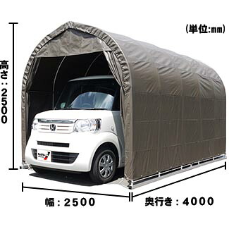 【送料無料！】 南榮工業 ベース車庫軽用 2540BSB 手軽な価格で実用性バツグン