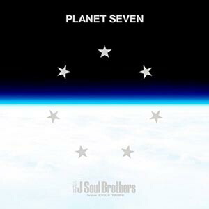 【送料無料！】【CD】【BD】 三代目 J Soul Brothers from EXILE TRIBE PLANET SEVEN（Blu-ray Disc付） RZCD-59830 在庫限りの大放出！ご注文はお早めに！