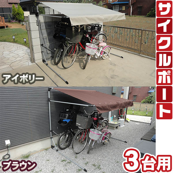 【貨物輸送無料！】\u003cBR\u003eアルミス 循環過程界面 3台用 UV工業・揮水加工 ASP-03\u003cBR\u003e銀輪や自動二輪車の雨よけに至適！
