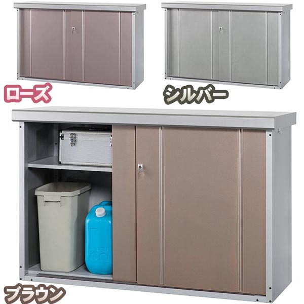【送料無料！】 タカヤマ 物置(幅1550×奥行き550×高さ1000mm)　TJS-0150 【※時間指定不可※】