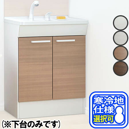 【貨物輸送無料！】\u003cBR\u003eTOTO KC二枚扉洗面下台 幅600 LDCL060BAGE(N/S)2(B/C/F/E)\u003cBR\u003eエコシングル水栓。滑り台どんぶり鉢