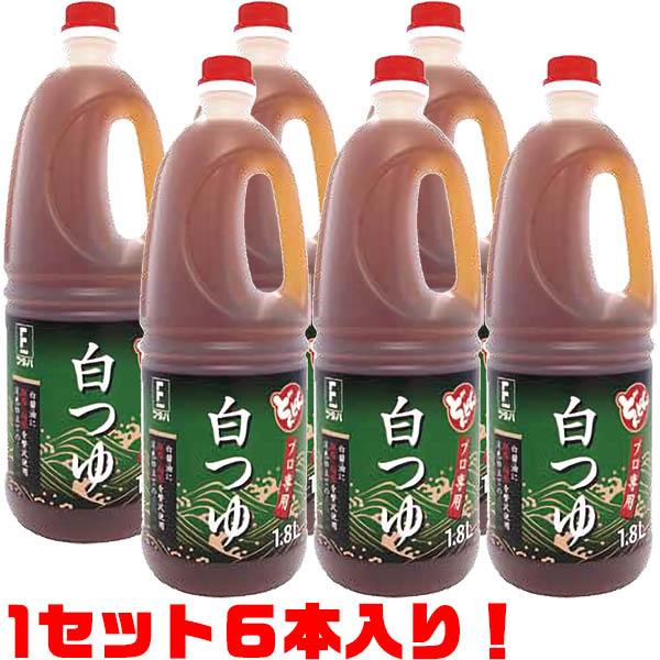 【送料無料！】フタバ どんどんシリーズ白つゆ1.8L&times;6本セット食材の自然な色を引き立てます。業務用。｜ごようきき。クマぞう 9,144円