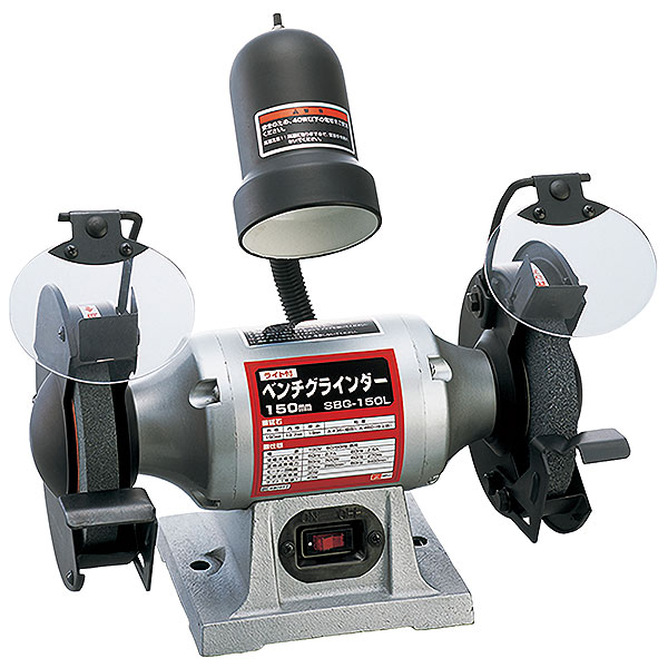 【貨物輸送無料！】\u003cBR\u003eSK11 ともし火付長椅子圧砕機 SBG-150L\u003cBR\u003e金属元素の摩擦・みがき上げる・バリ取りに
