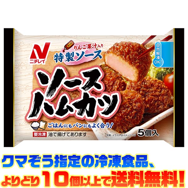 ハムカツ様 ハムカツ 65g × 12個 ( 揚げ物 / フライ / カツ ) | A-プライス
