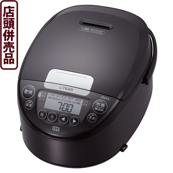【送料無料！】【店頭併売品】タイガー IH炊飯器 ブラウン JPW-D100-Tシンプルな操作性を重視したローフォルム｜ごようきき。クマぞう