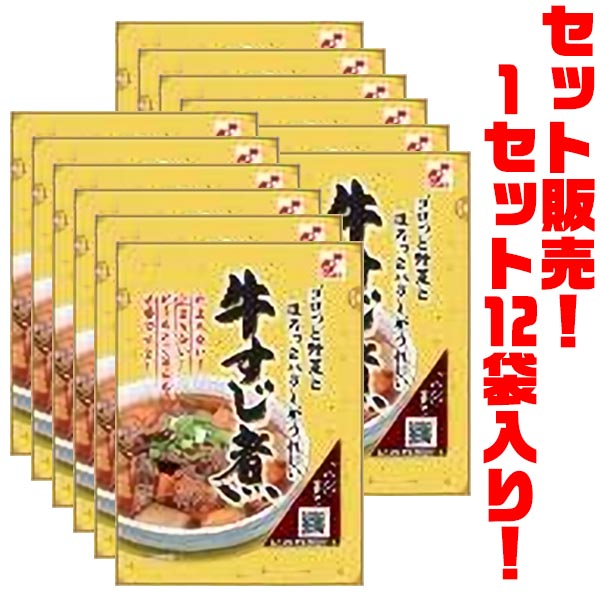 【送料無料！】 カンエツ 牛すじ煮　300g ×12袋入り