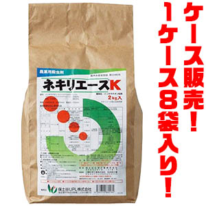 楽天市場 送料無料 保土谷upl 殺虫剤 ネキリエースk 2kg ８入りさとうきびのハリガネムシ類防除に ごようきき クマぞう