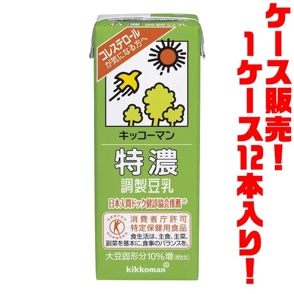 楽天市場 送料無料 キッコーマン 特濃調整豆乳1l １２本入りコレステロール値の気になる方にもオススメ ごようきき クマぞう