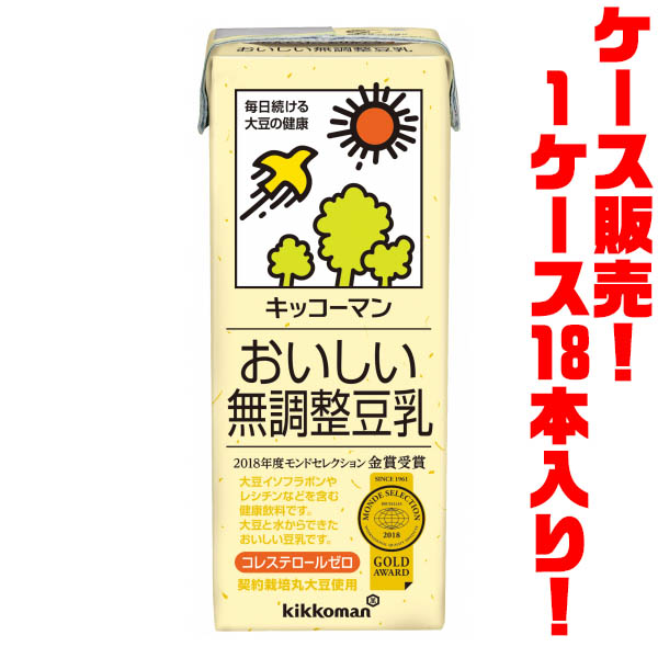 楽天市場】【送料無料！】キッコーマン 豆乳飲料紅茶 1000ml ×６本入りアールグレイの香り豊かな紅茶味の豆乳です。 : ごようきき。クマぞう