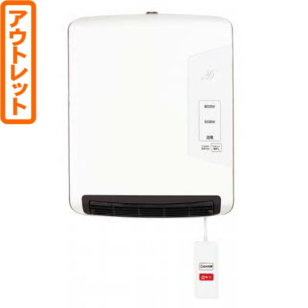 楽天市場 送料無料 アウトレット 電響社 ゼピール脱衣所ヒーター Dwc A808 Br工事不要 ドライバーでカンタン取り付け ごようきき クマぞう