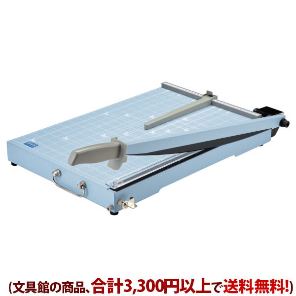 楽天市場】【送料無料!】【文具館】ナカバヤシ ペーパーカッターA3 ...