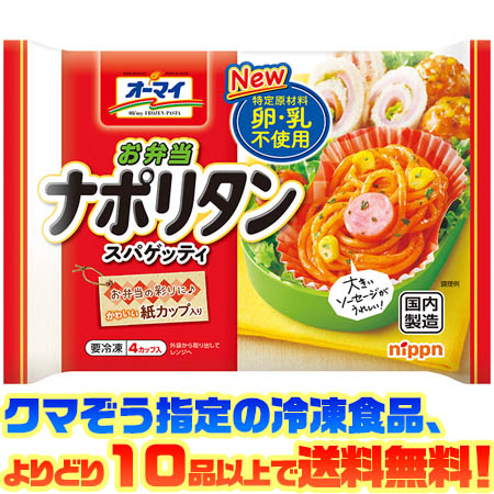 オレアイダ 星のポテト屋さん 150g 冷凍食品 詰合せ10kgまで同