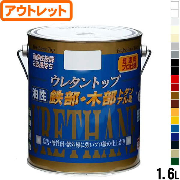 楽天市場】【送料無料！】ニッペ ニュートタン屋根用１４Ｌ サハラ