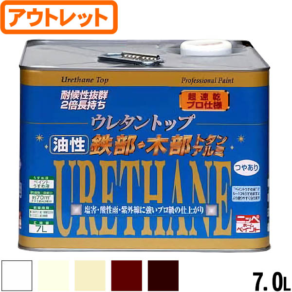 楽天市場】【送料無料！】ニッペ ニュートタン屋根用１４Ｌ サハラ