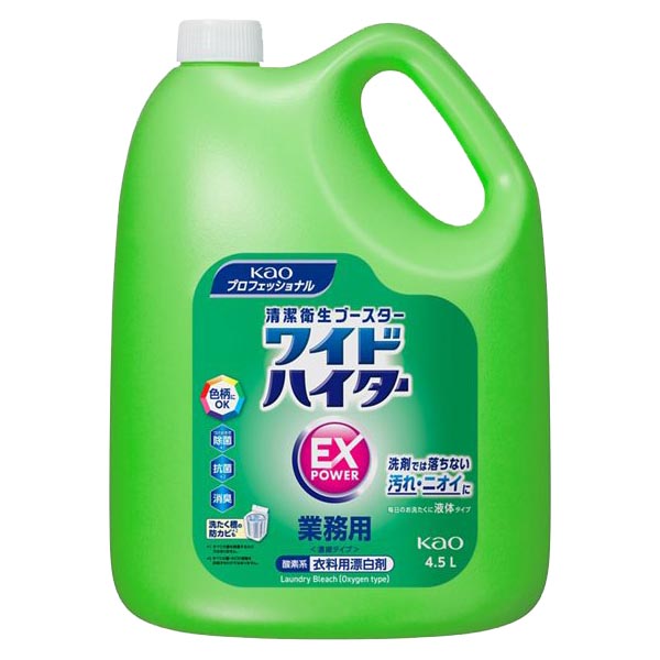 モデーア洗濯用洗剤3本新品未使用限定販売■★★●● 環境に優しい～モデーア洗濯用洗剤3本新品未使用限定販売