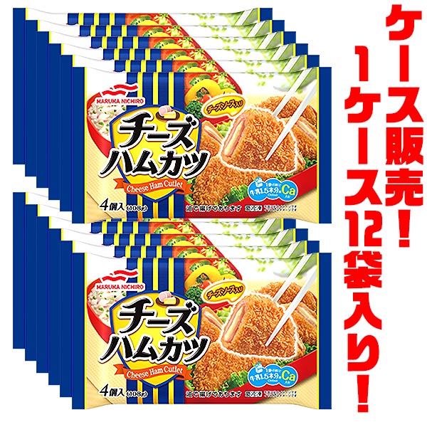 楽天市場】マルハニチロ チーズハムカツ 108g（4個入）×12個